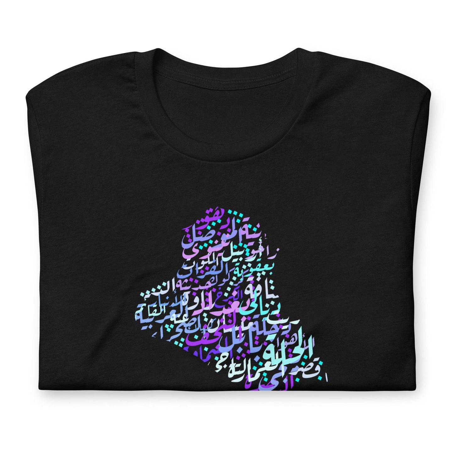 Iraqi Provinces 2 - Unisex t-shirt - Suwar
