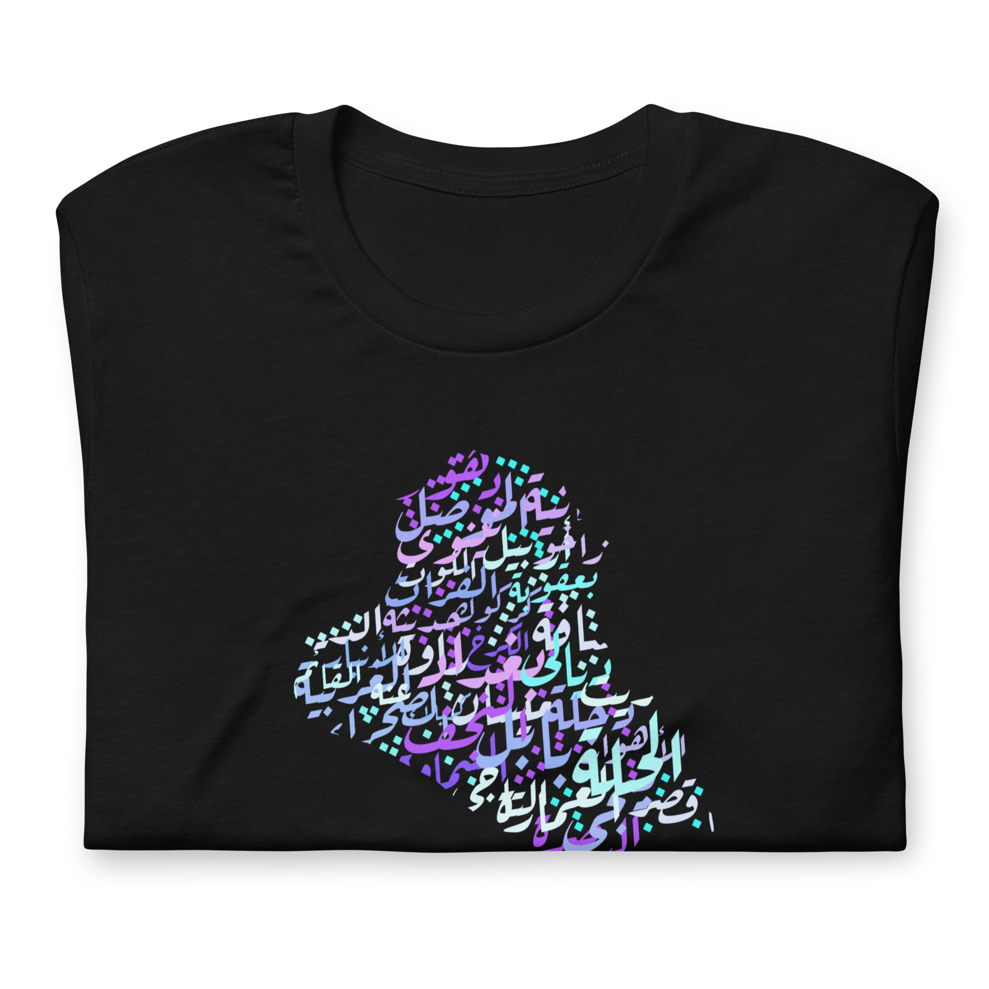 Map of Iraq Calligraphy - t-shirt My Store
