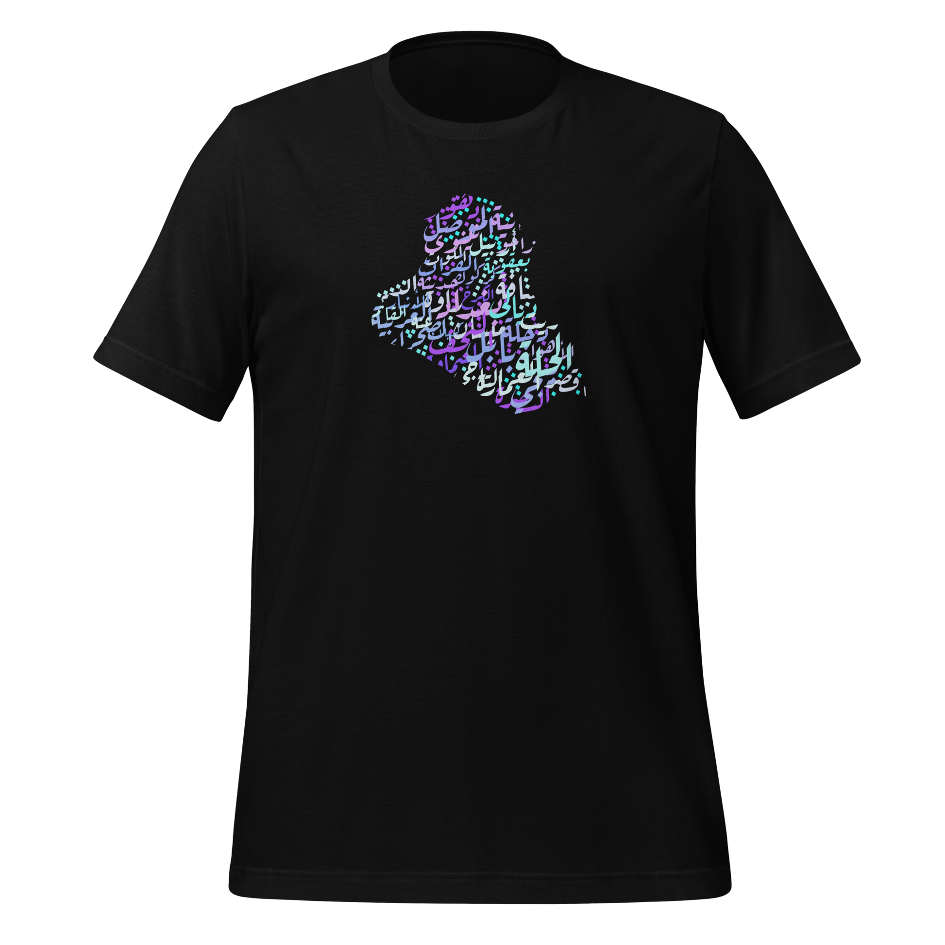 Map of Iraq Calligraphy - t-shirt My Store