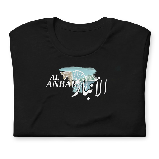 Al Anbar City Collection - Shirt