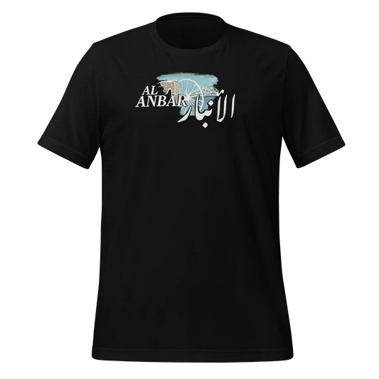 Al Anbar City Collection - Shirt