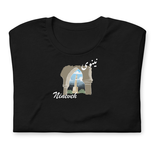 Nineveh City Collection - shirt - Suwar