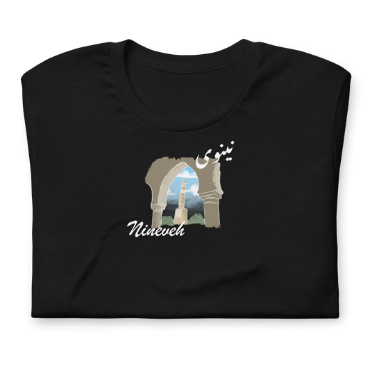 Nineveh City Collection - shirt - Suwar