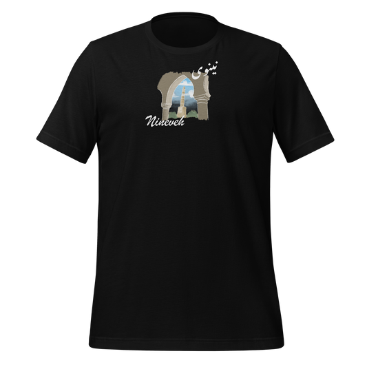 Nineveh City Collection - shirt - Suwar