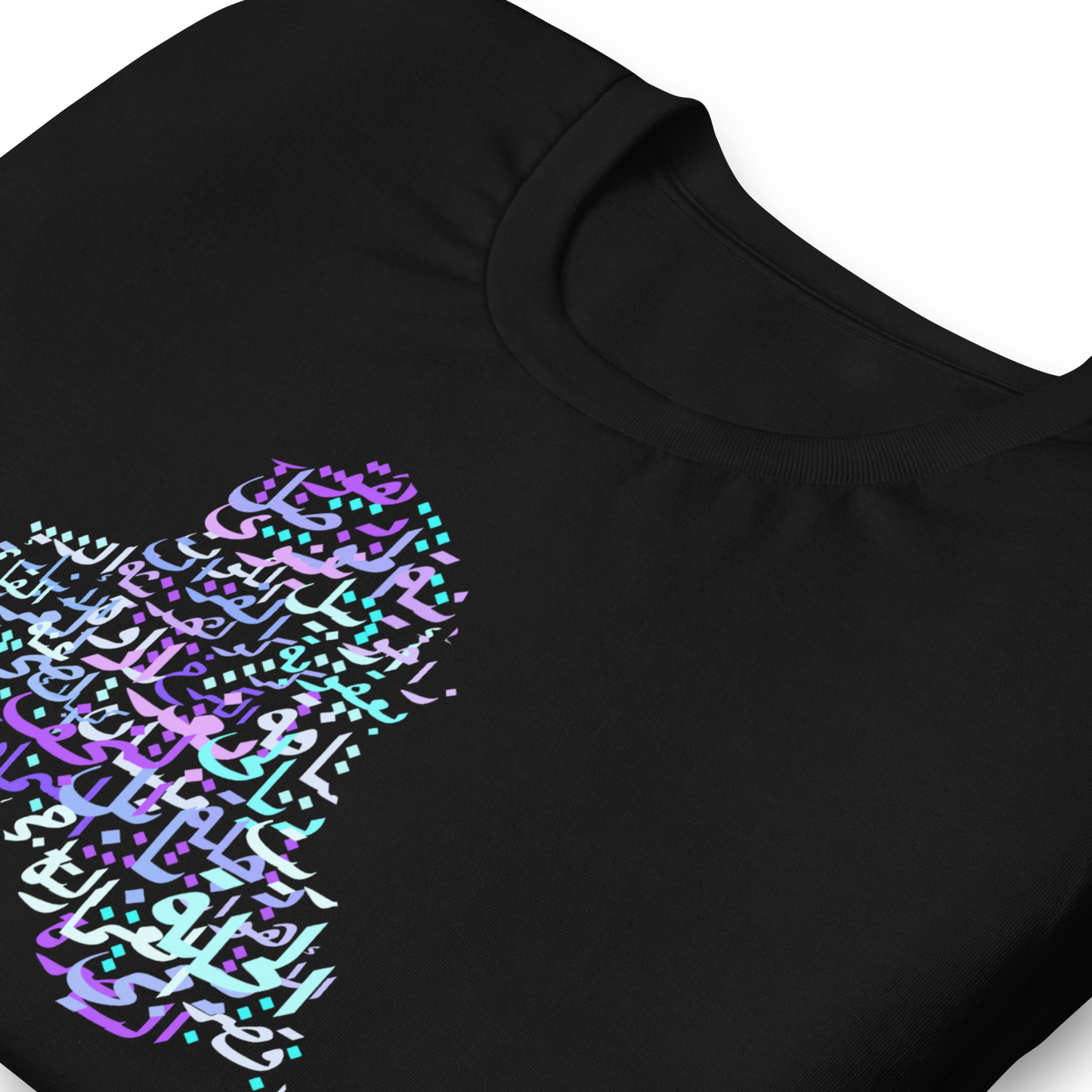 Map of Iraq Calligraphy - t-shirt My Store