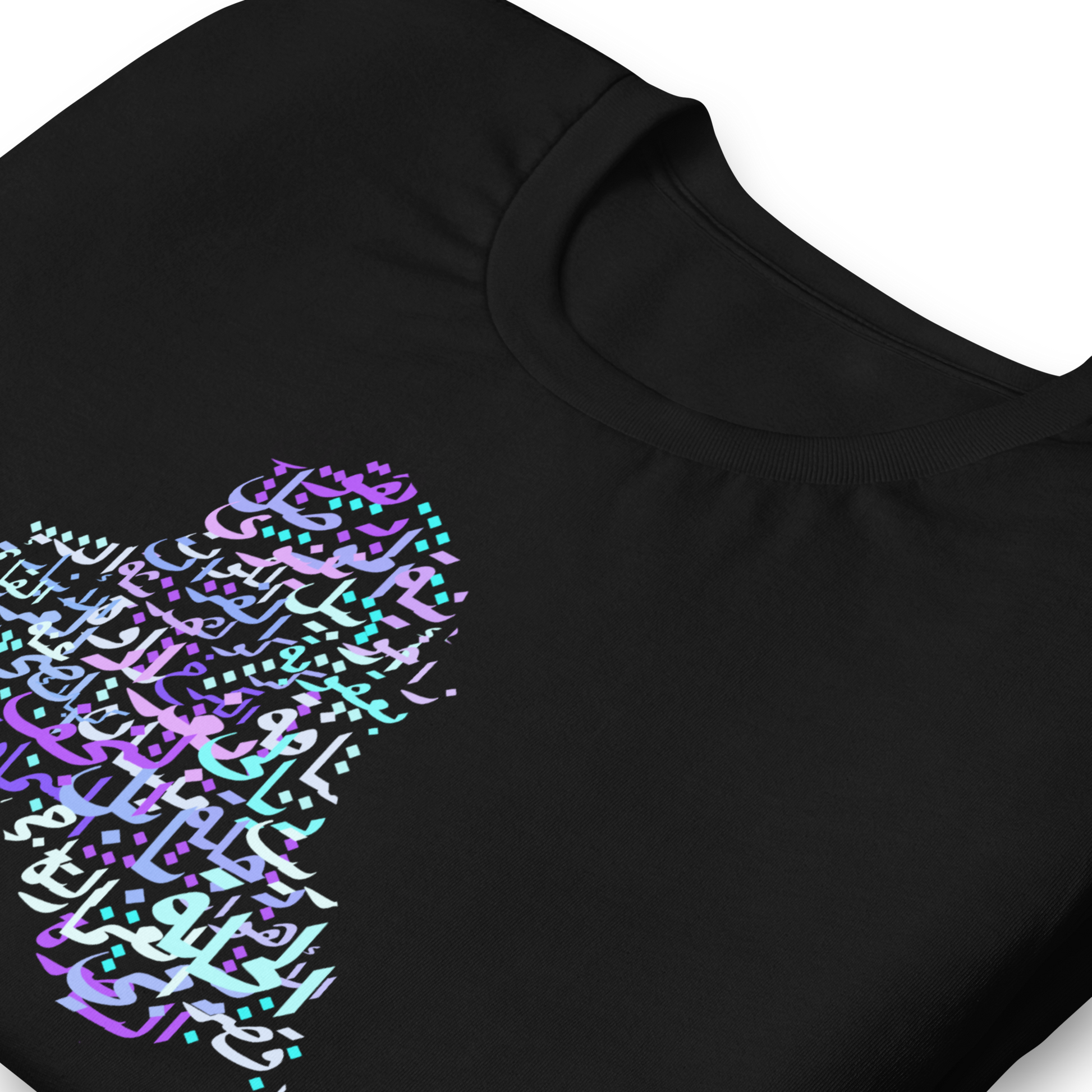 Map of Iraq Calligraphy - t-shirt My Store