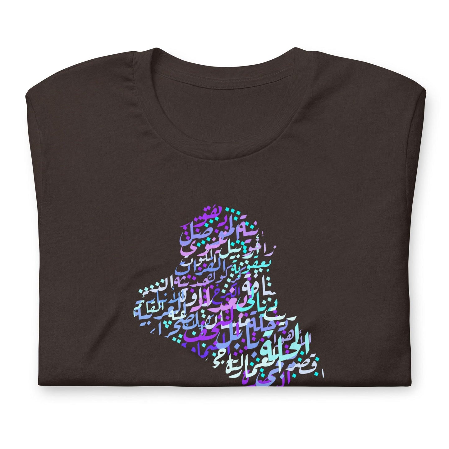 Iraqi Provinces 2 - Unisex t-shirt - Suwar