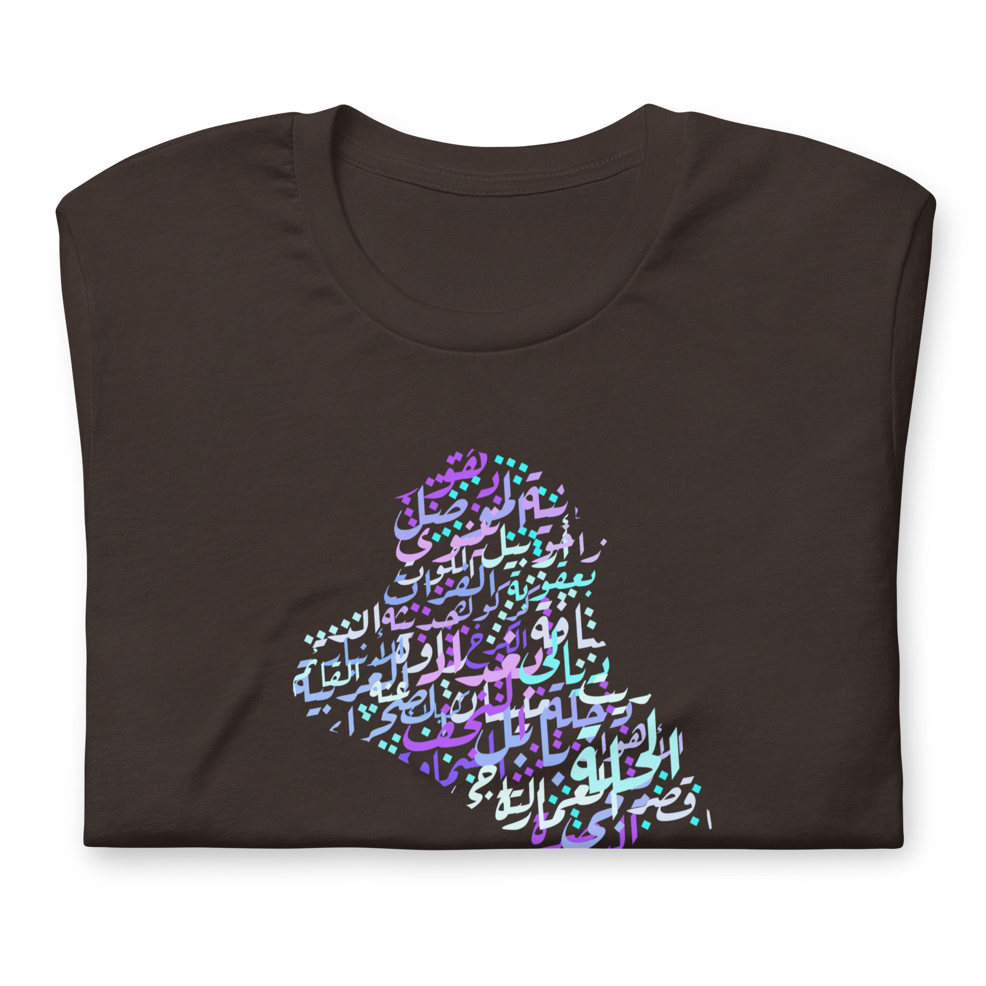 Map of Iraq Calligraphy - t-shirt My Store
