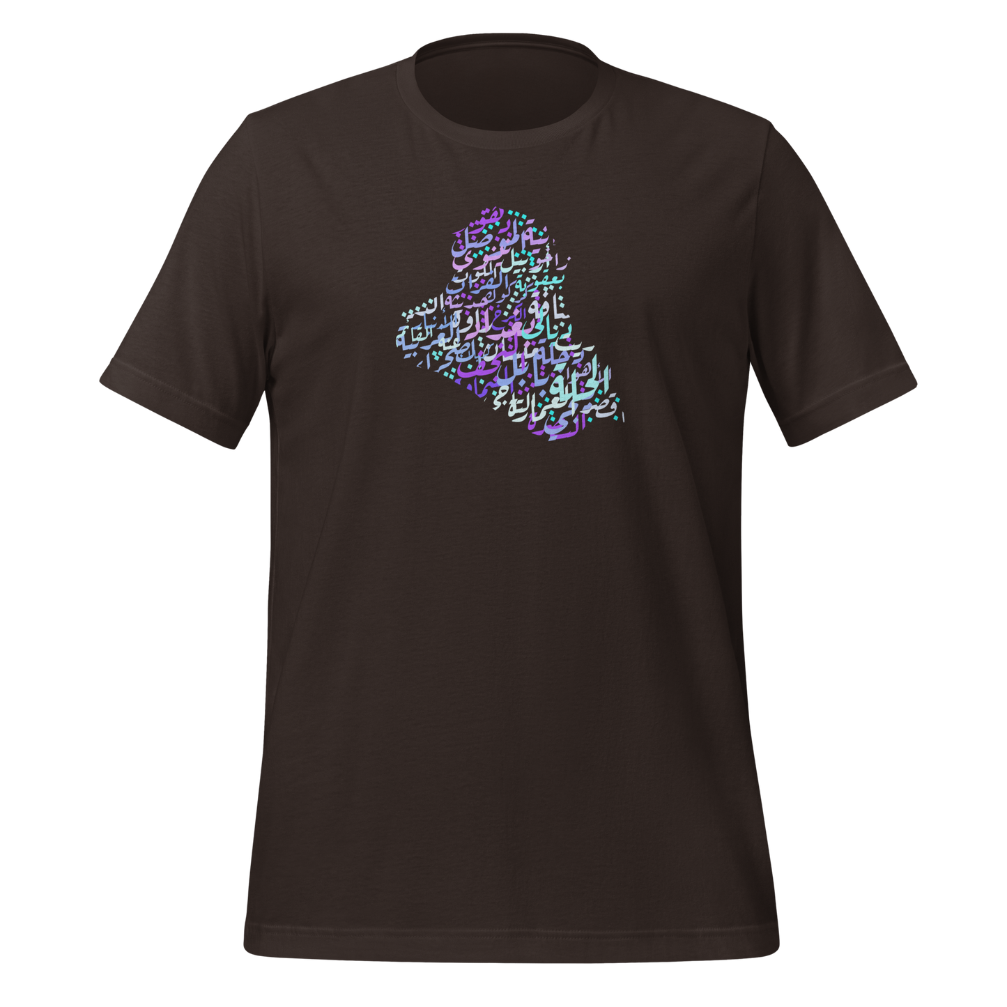 Map of Iraq Calligraphy - t-shirt My Store