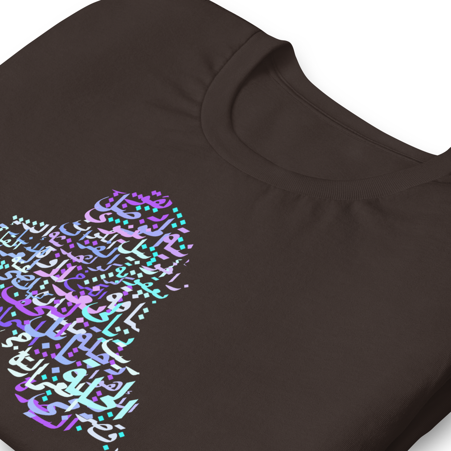 Map of Iraq Calligraphy - t-shirt My Store