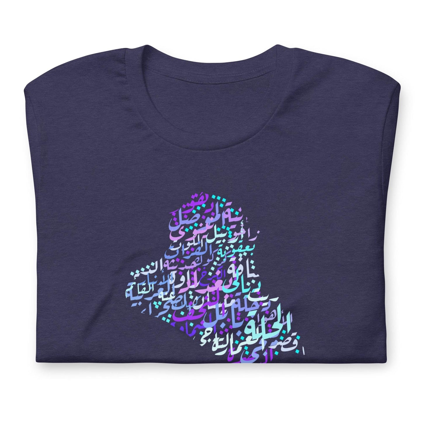 Iraqi Provinces 2 - Unisex t-shirt - Suwar