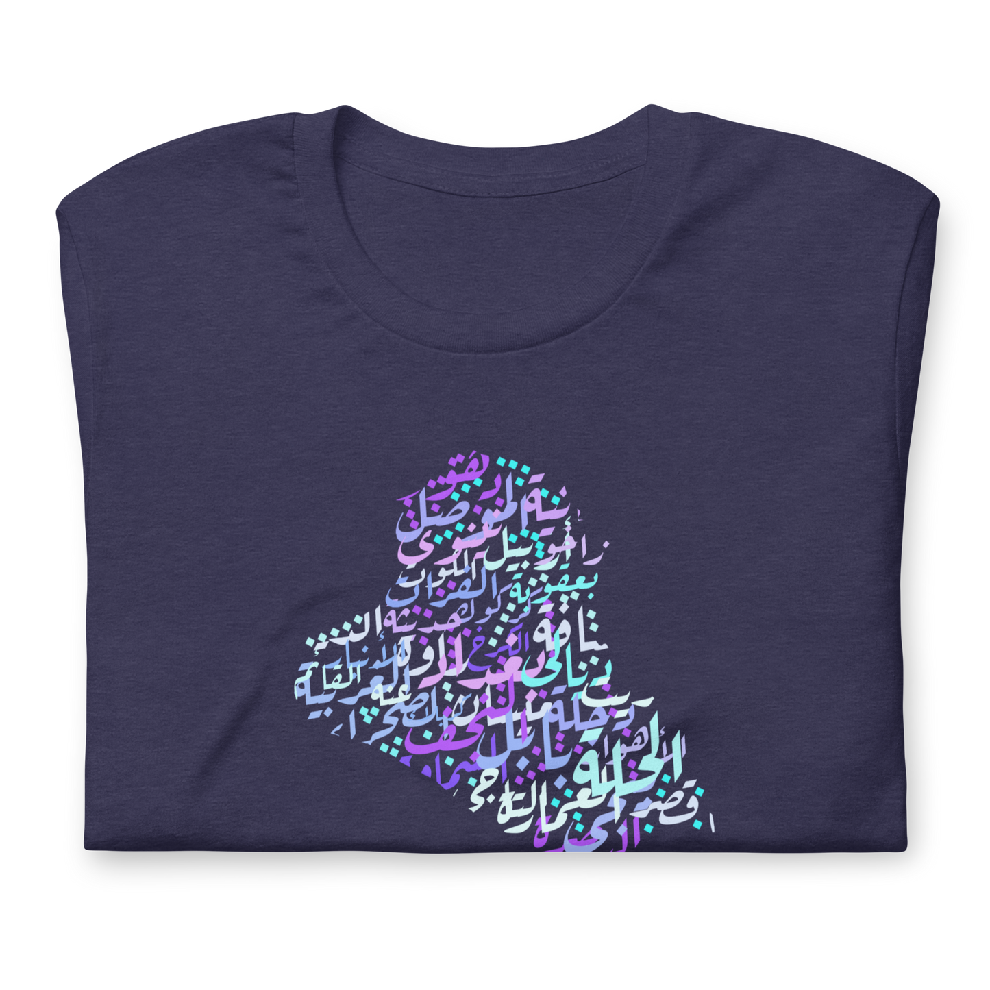 Map of Iraq Calligraphy - t-shirt My Store
