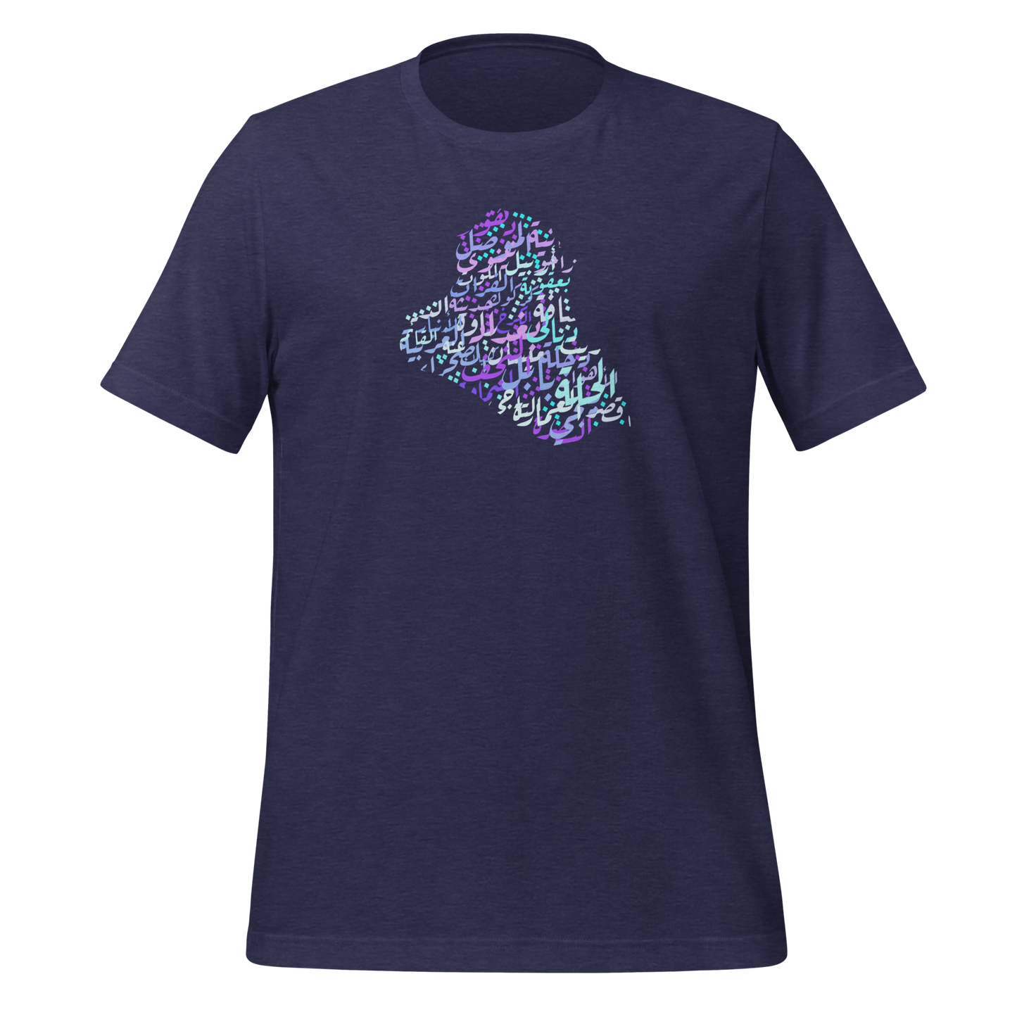 Map of Iraq Calligraphy - t-shirt My Store
