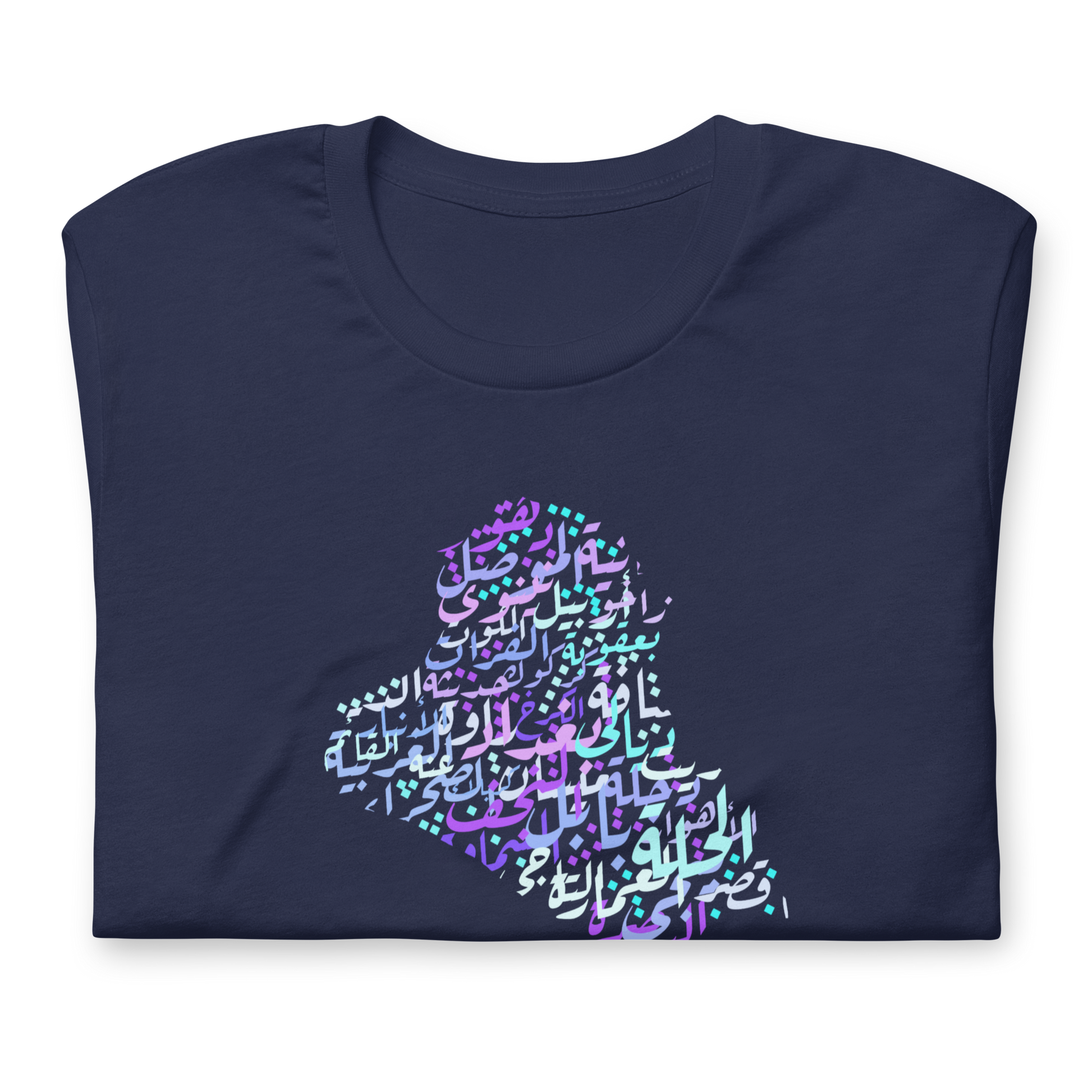 Map of Iraq Calligraphy - t-shirt My Store