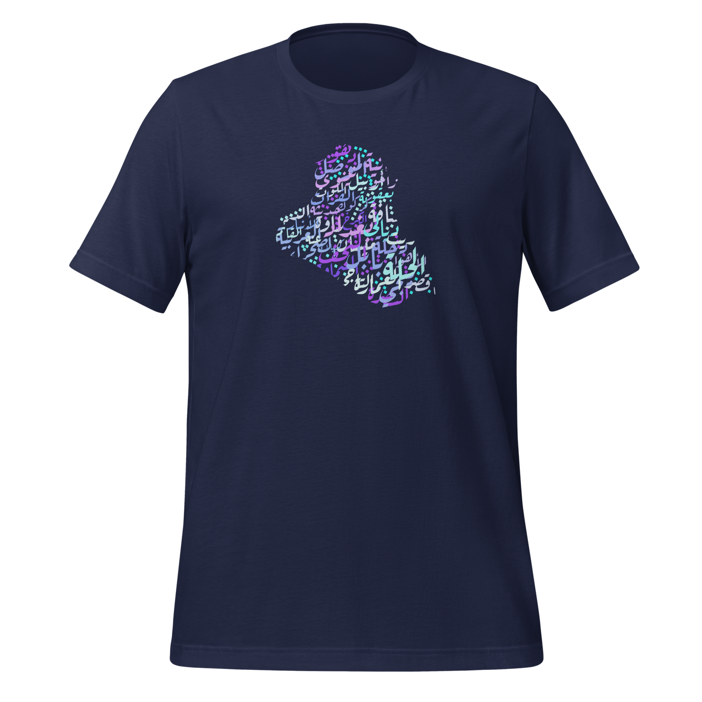 Map of Iraq Calligraphy - t-shirt My Store