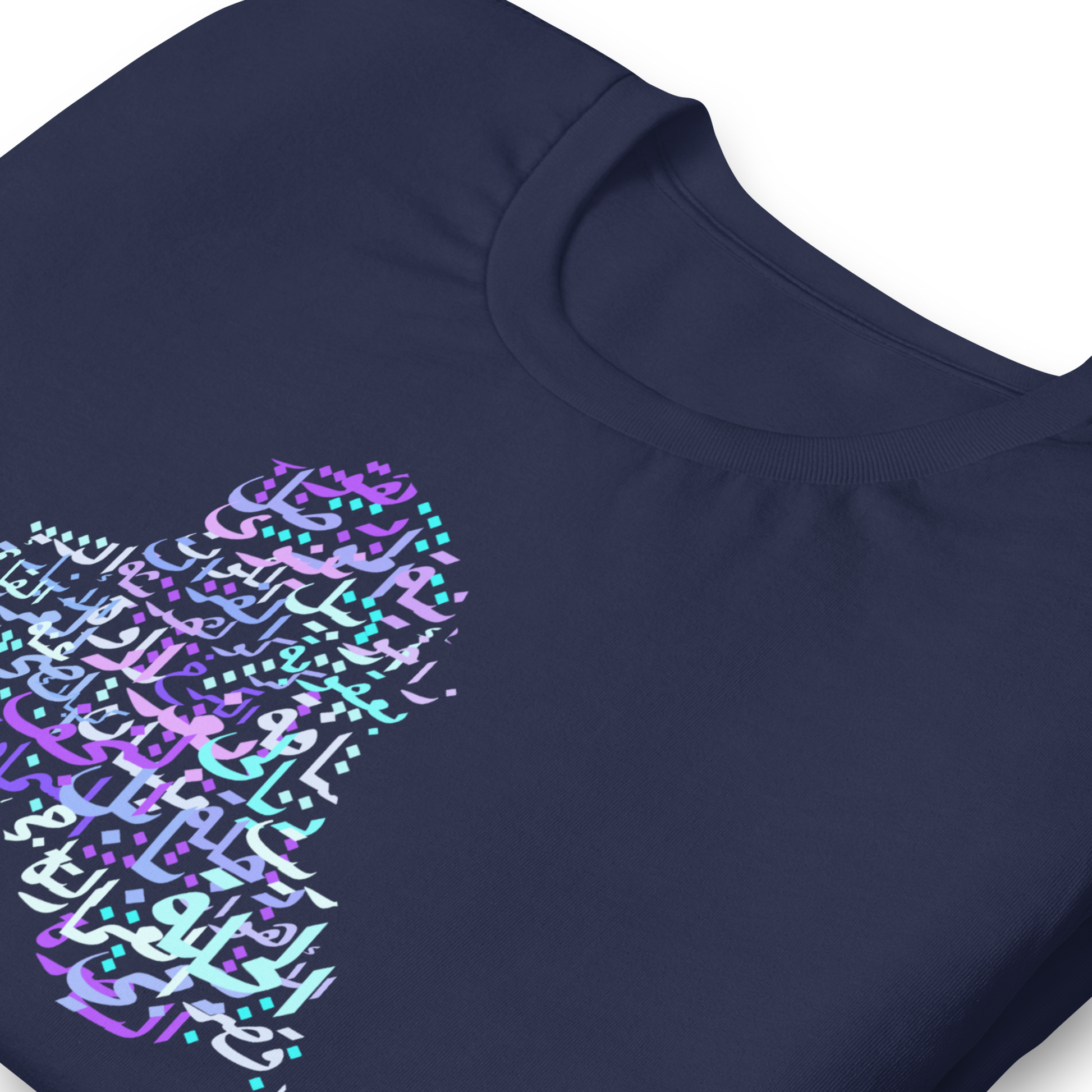 Map of Iraq Calligraphy - t-shirt My Store