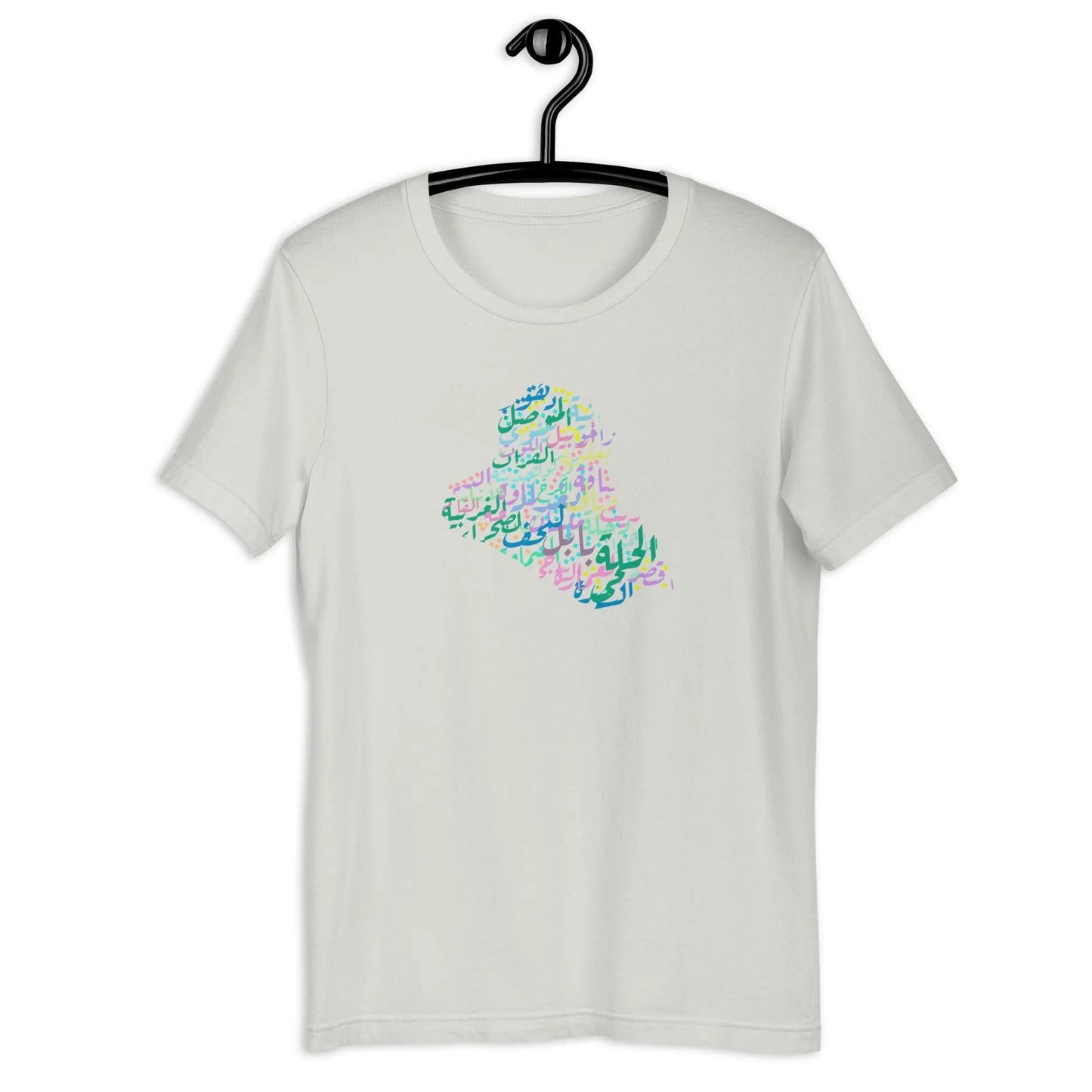 Iraqi provinces - Unisex t-shirt - Suwar
