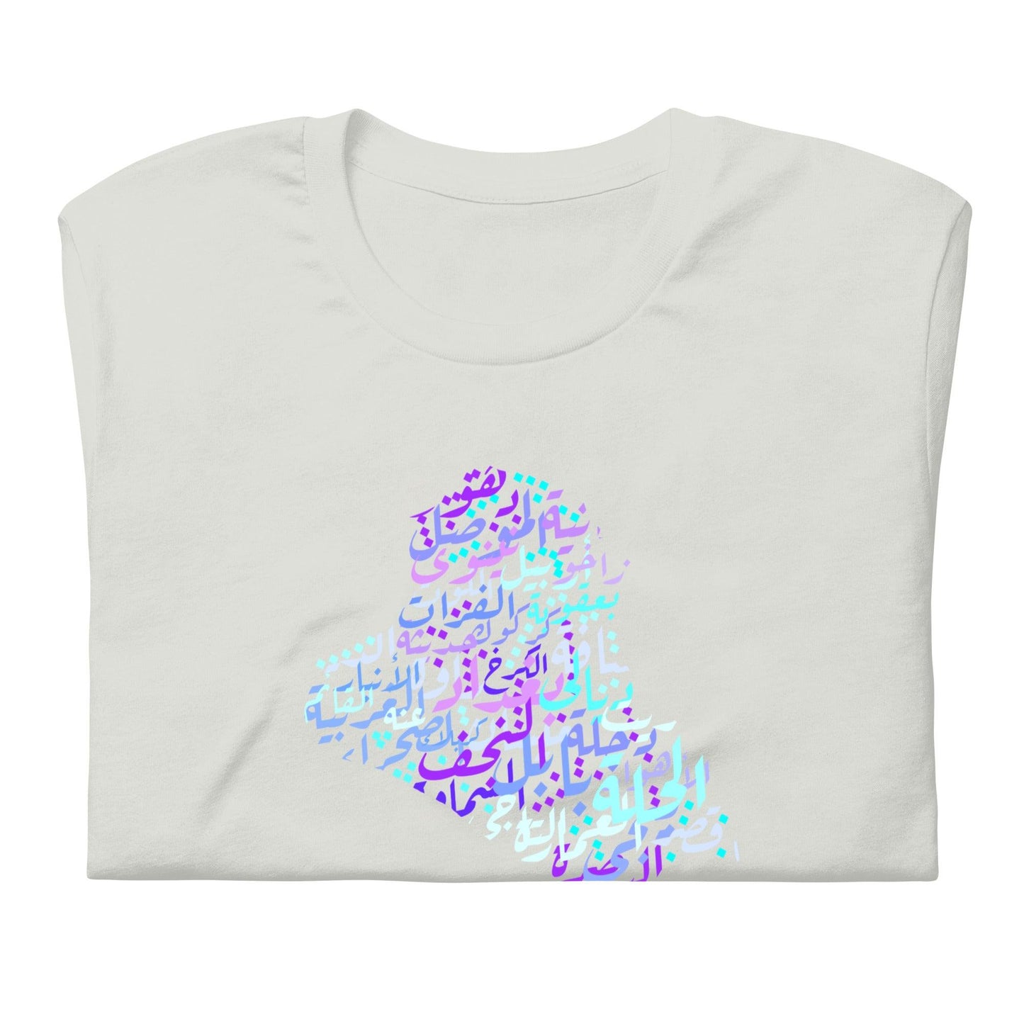 Iraqi Provinces 2 - Unisex t-shirt - Suwar