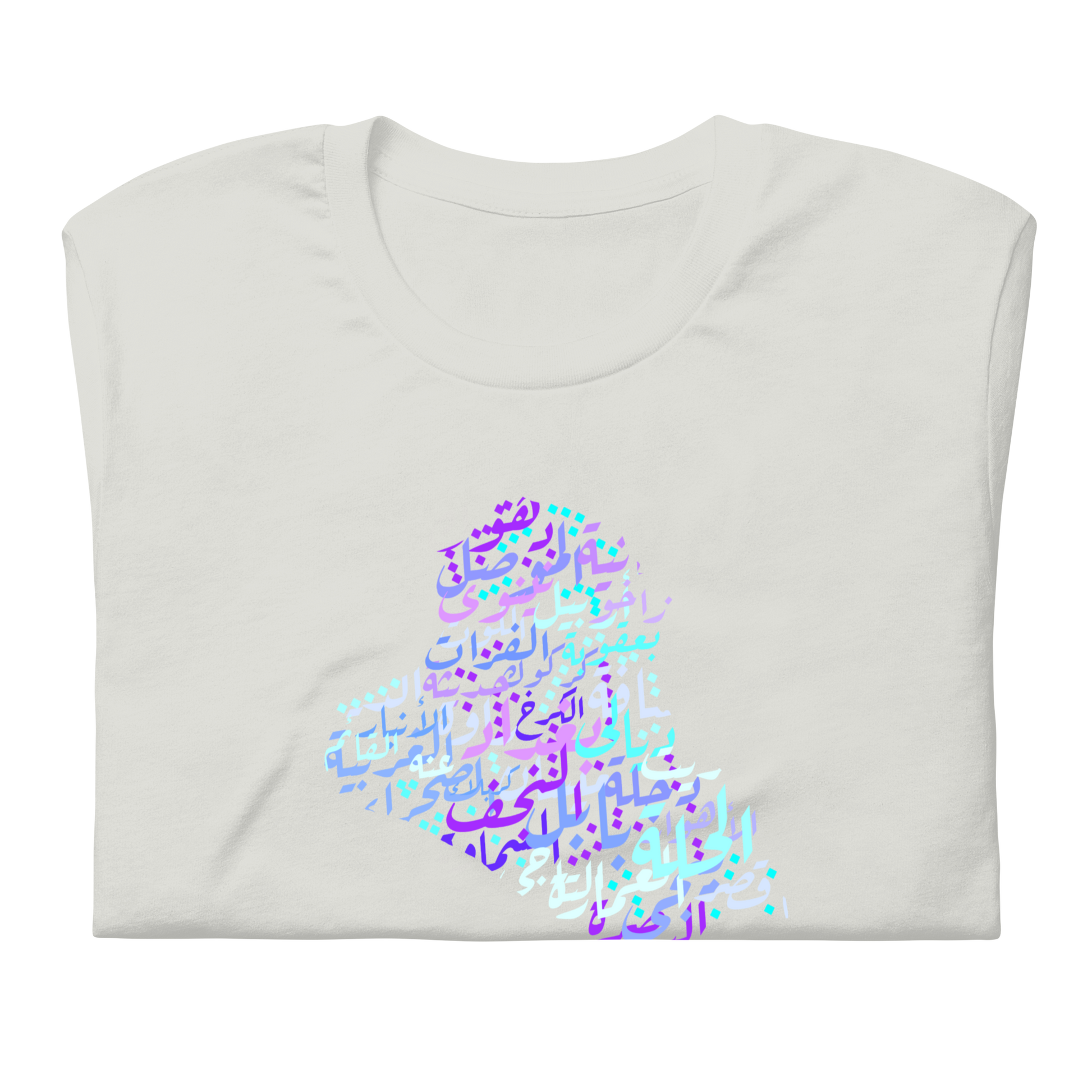 Map of Iraq Calligraphy - t-shirt My Store