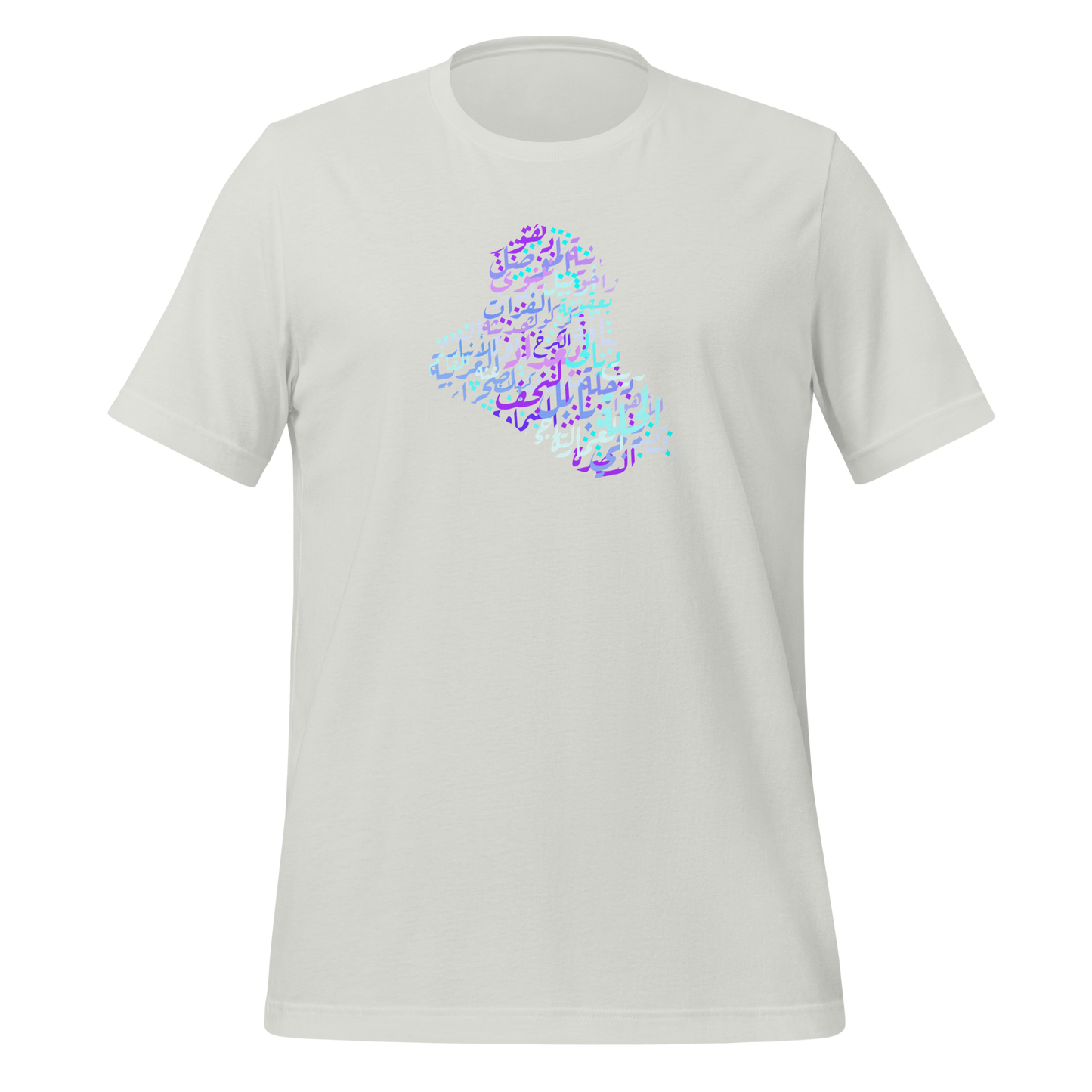 Map of Iraq Calligraphy - t-shirt My Store