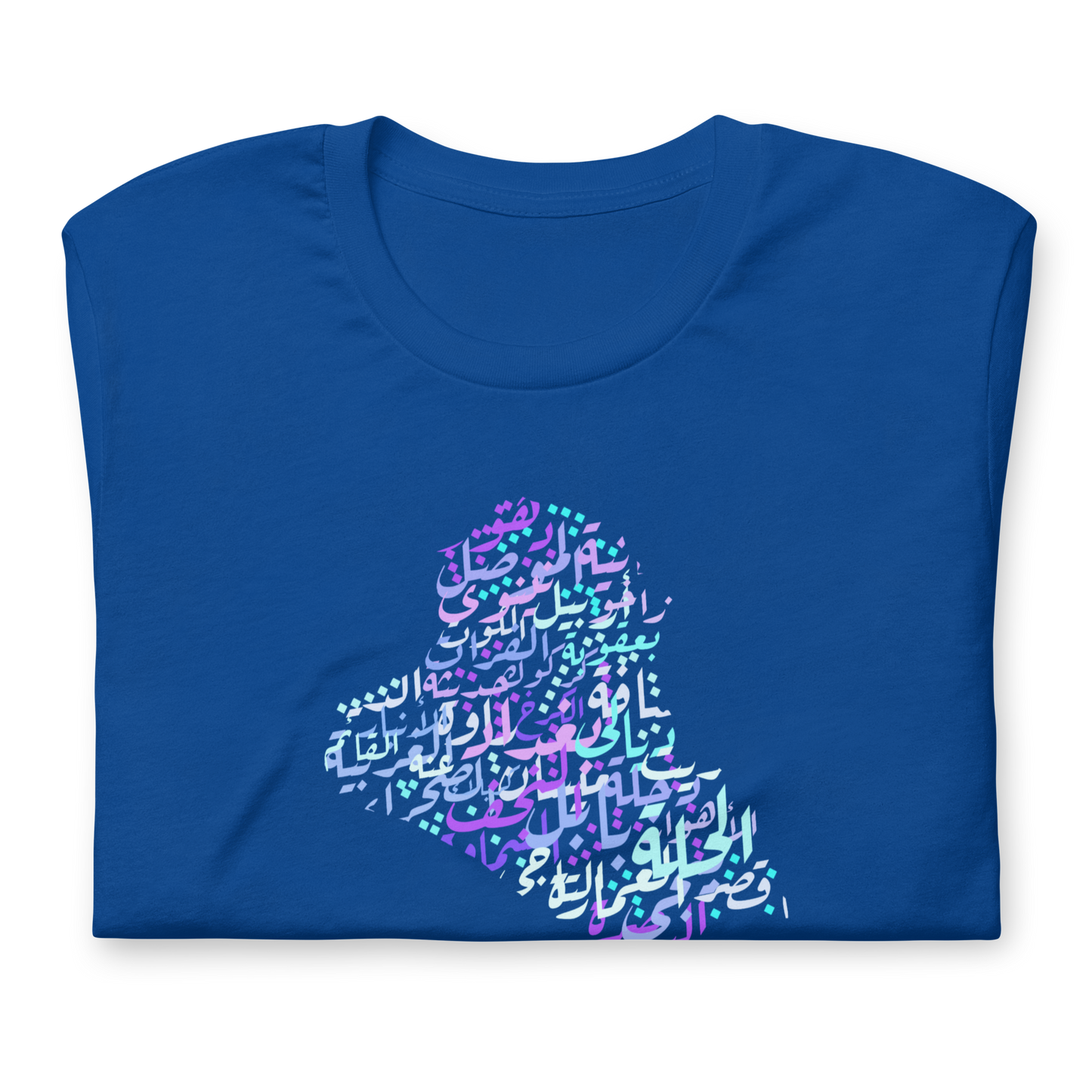 Map of Iraq Calligraphy - t-shirt My Store