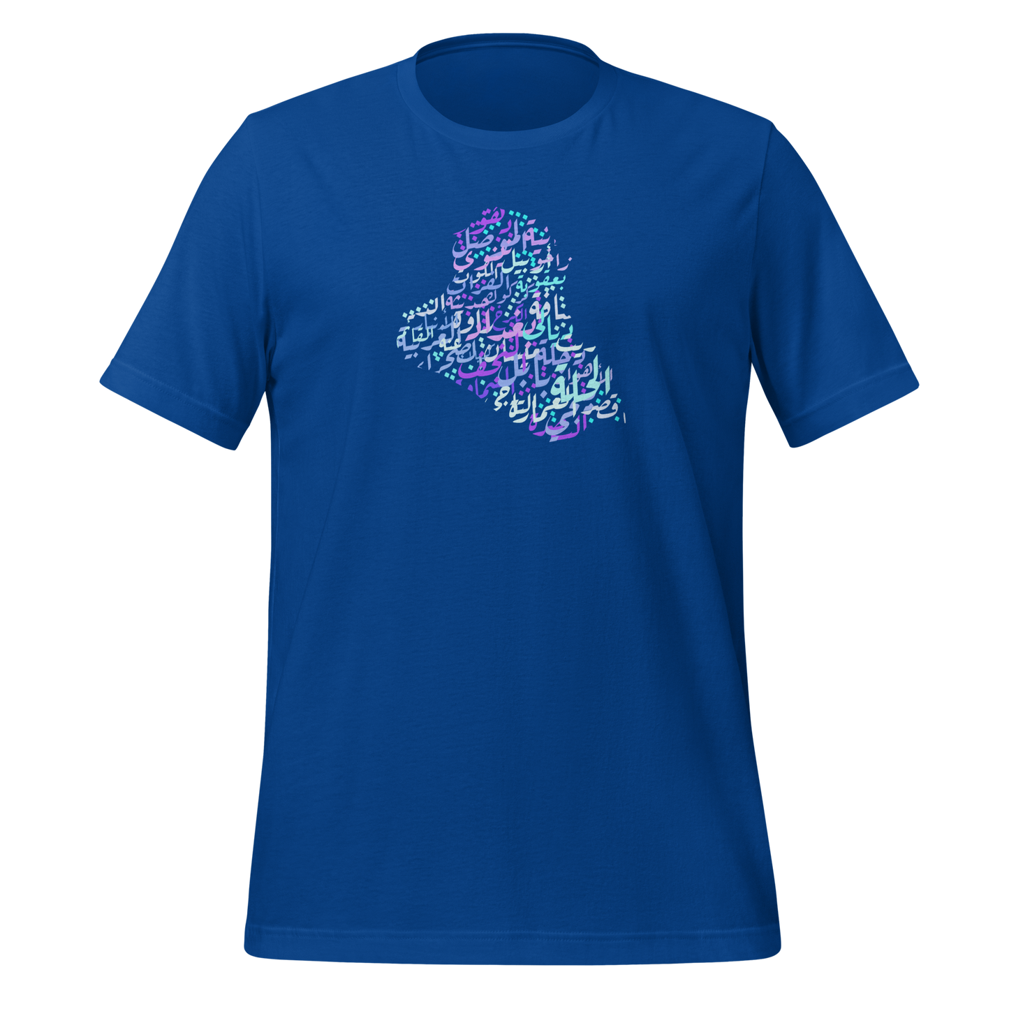 Map of Iraq Calligraphy - t-shirt My Store