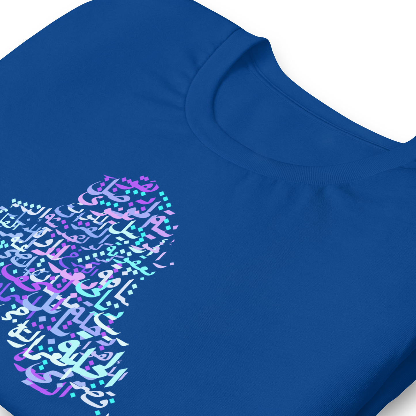 Map of Iraq Calligraphy - t-shirt My Store