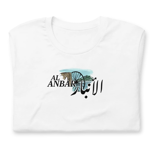 Al Anbar City Collection - Shirt