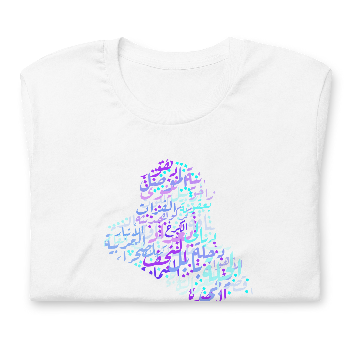 Map of Iraq Calligraphy - t-shirt My Store