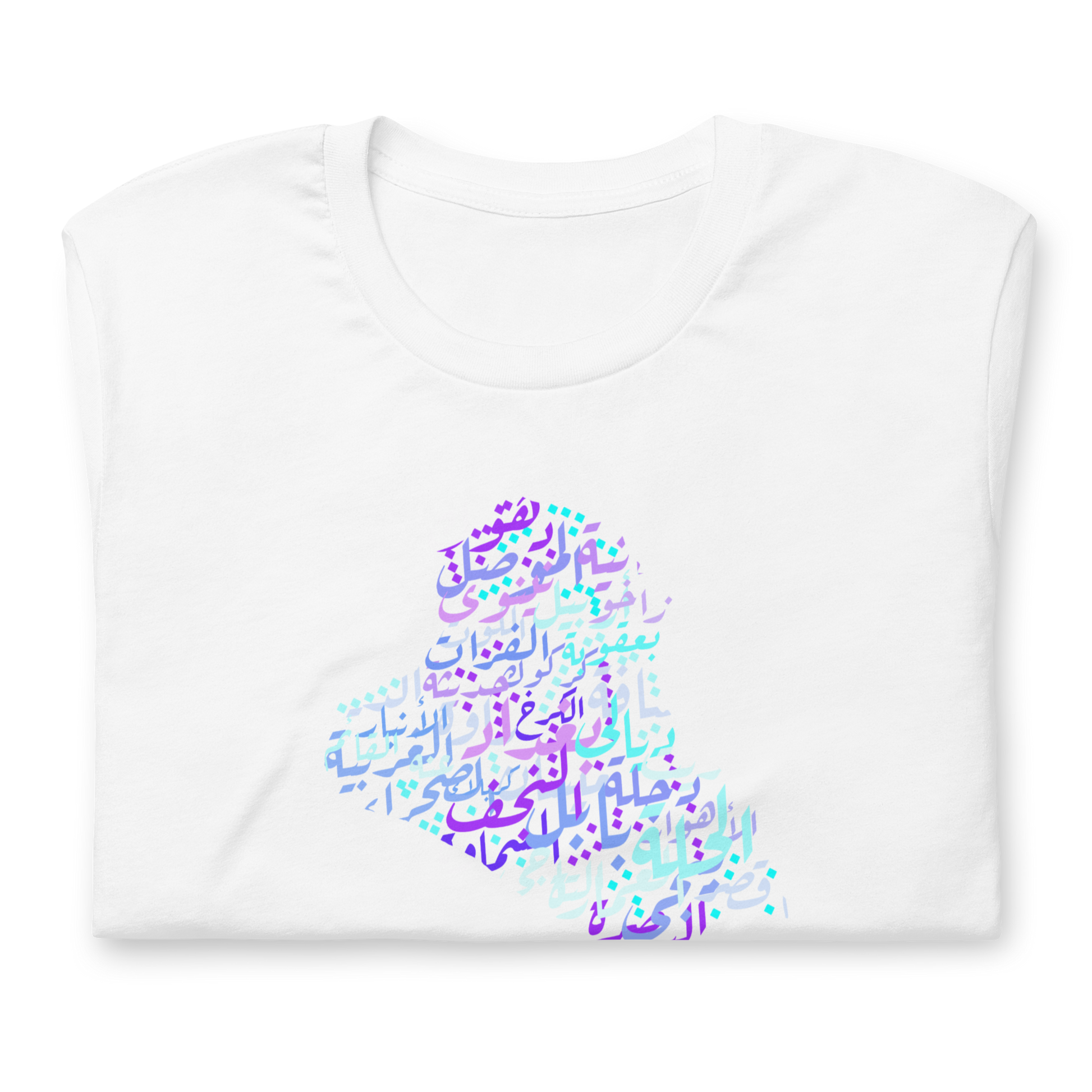 Map of Iraq Calligraphy - t-shirt My Store