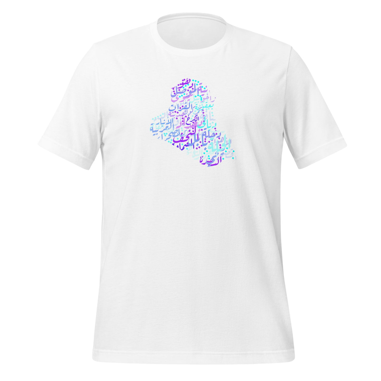 Map of Iraq Calligraphy - t-shirt My Store