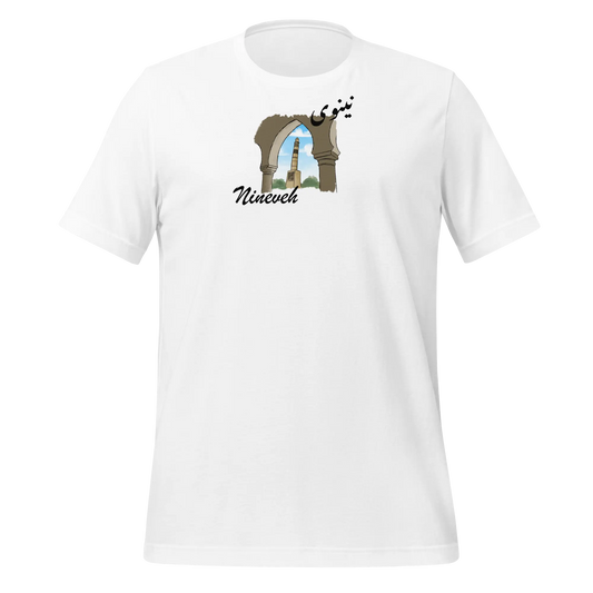 Nineveh City Collection - Shirt
