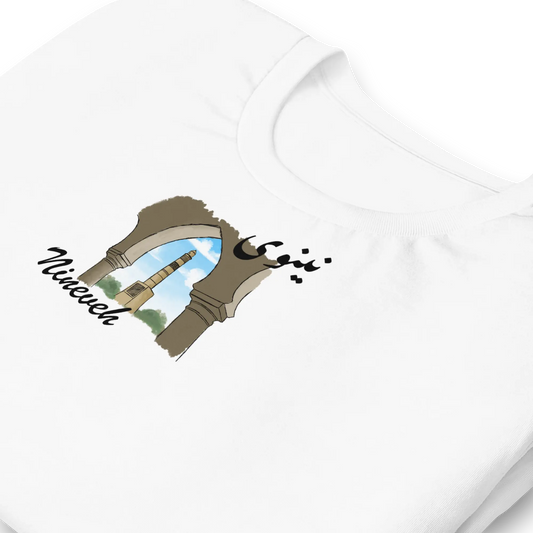 Nineveh City Collection - Shirt