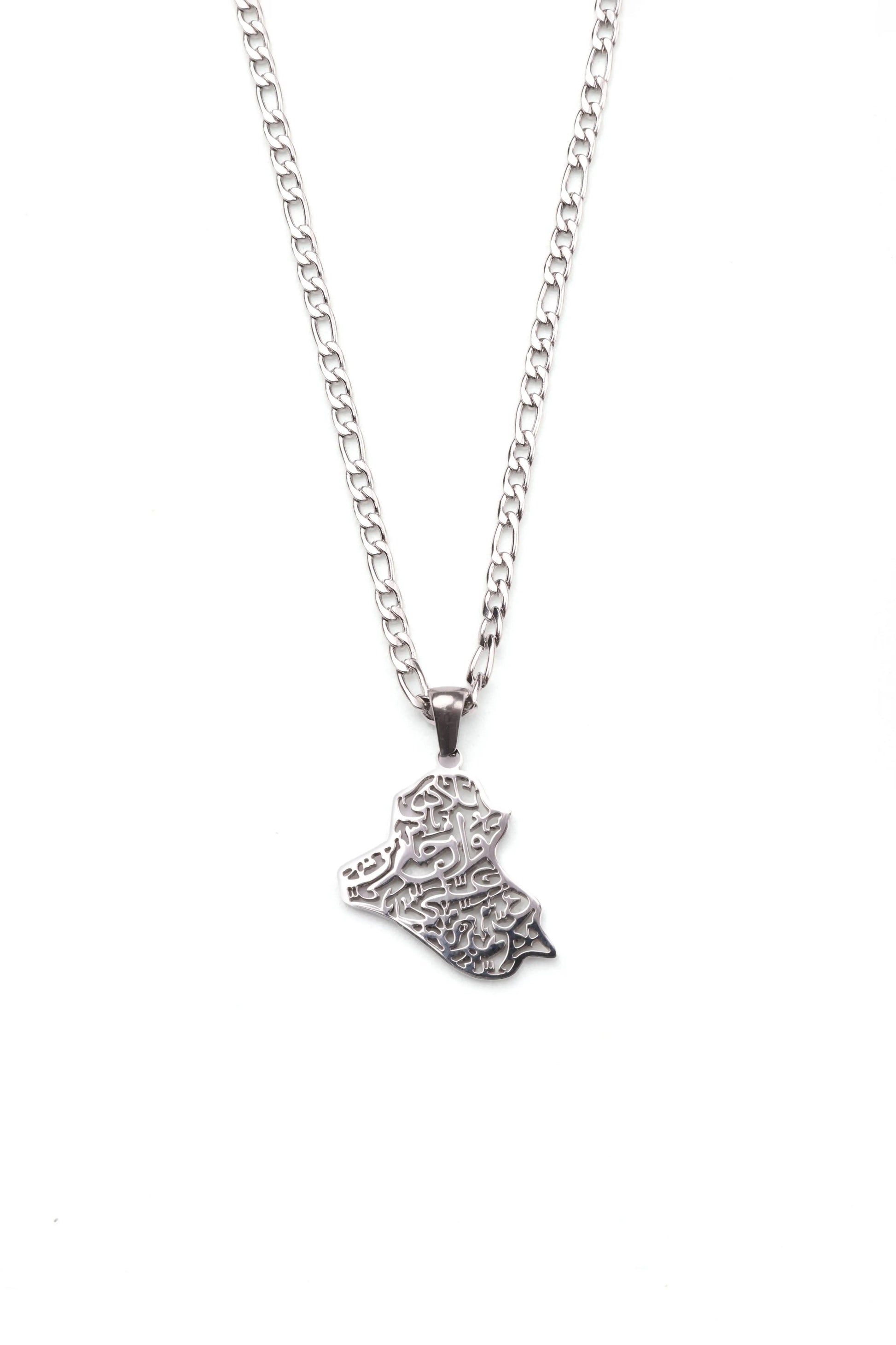 Iraq Calligraphy Necklace Suwar