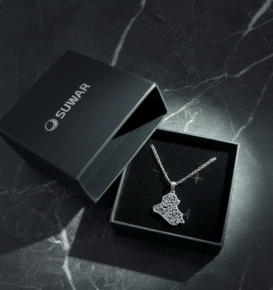 Iraq Map Calligraphy Necklace - Stainless Steel 2