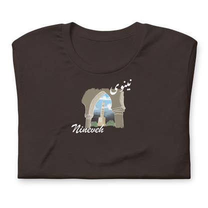 Nineveh City Collection - shirt - Suwar