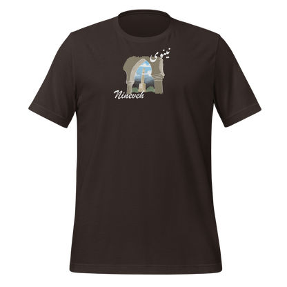 Nineveh City Collection - shirt - Suwar