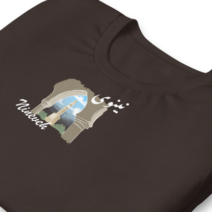 Nineveh City Collection - shirt - Suwar