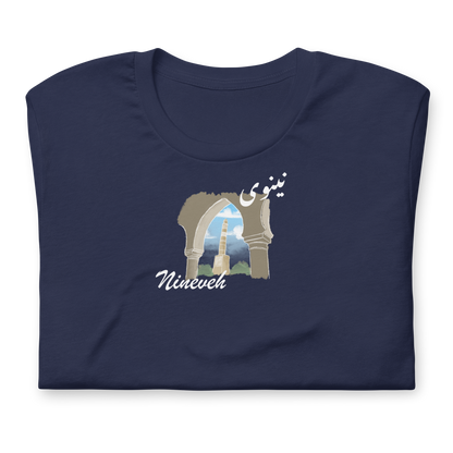 Nineveh City Collection - shirt - Suwar