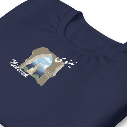 Nineveh City Collection - shirt - Suwar