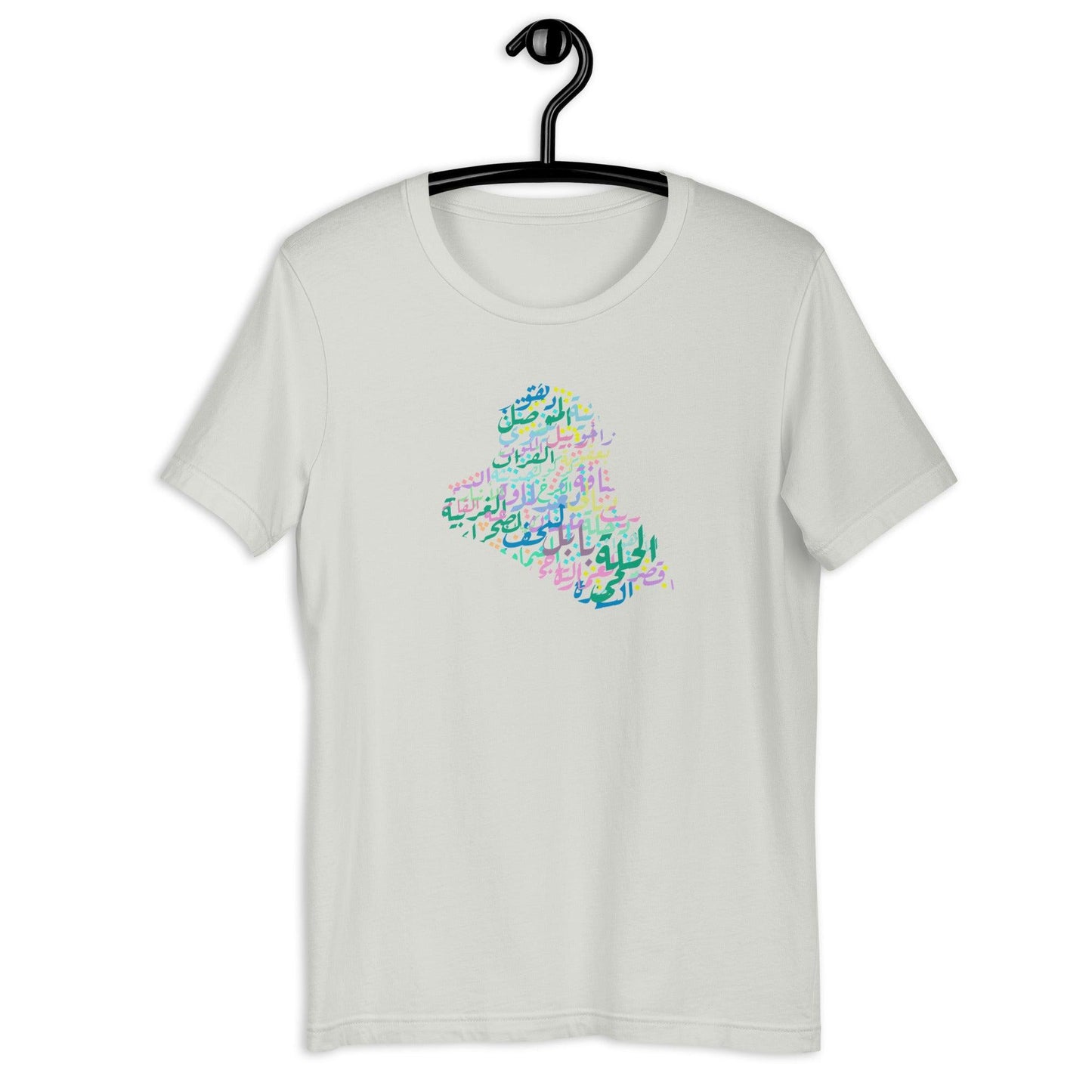 Iraqi provinces - Unisex t-shirt - Suwar