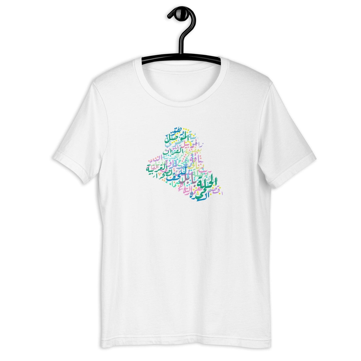 Iraqi provinces - Unisex t-shirt - Suwar