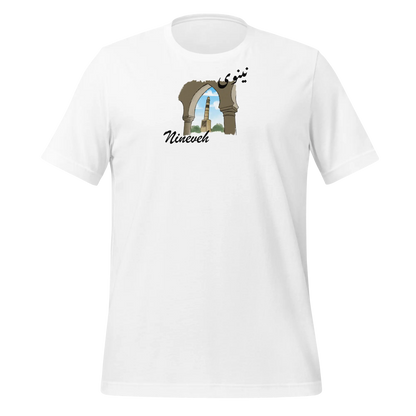 Nineveh City Collection - Shirt