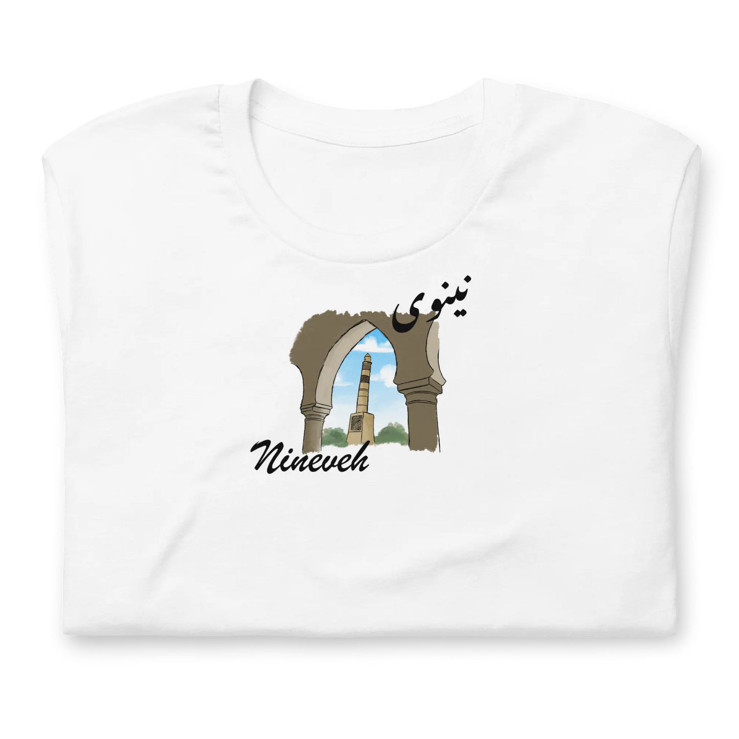 Nineveh City Collection - Shirt